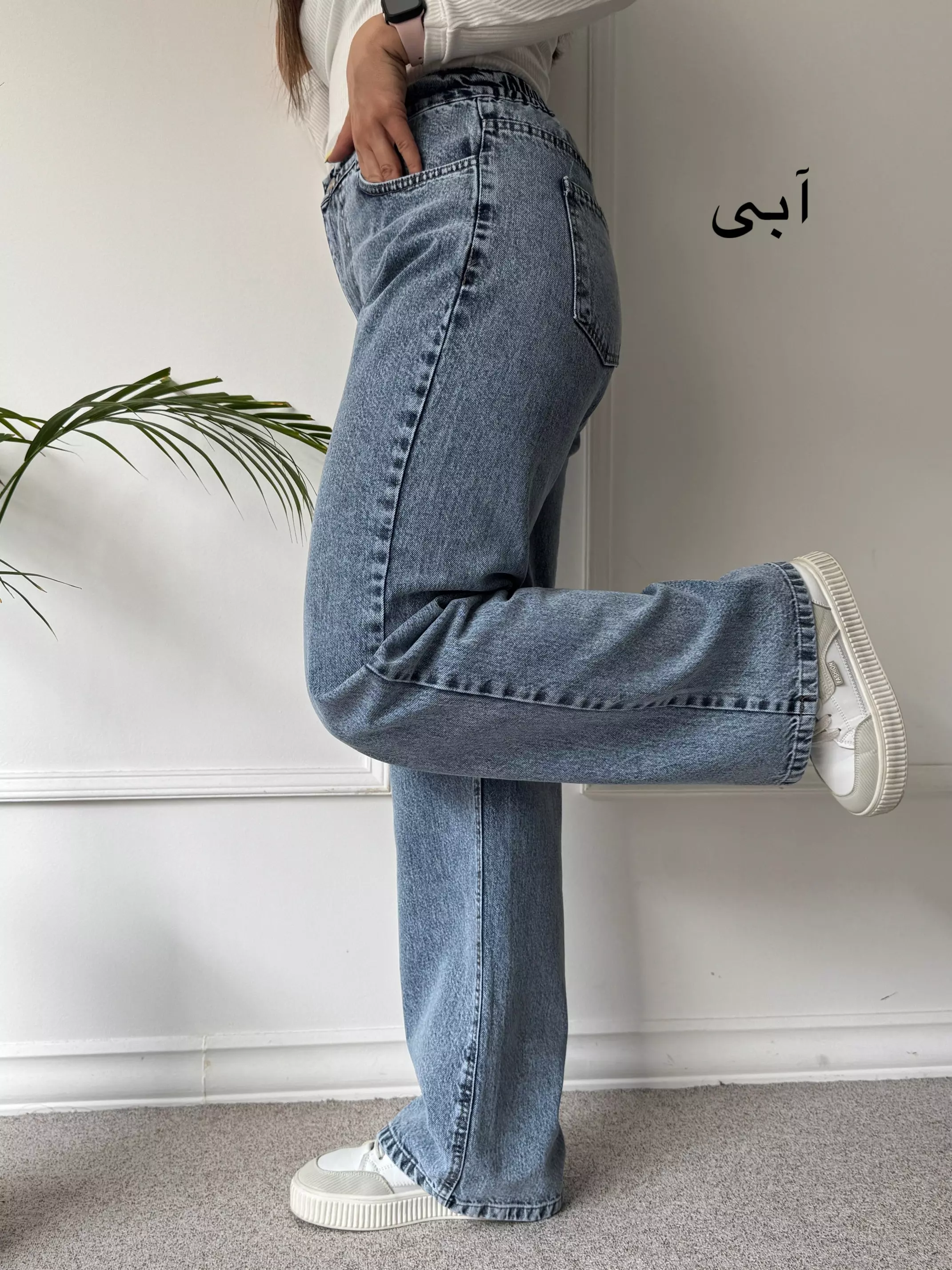 شلوار جین نیم بگ ترلان